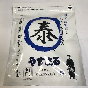 高橋商店 極上海鮮だし やすまる青　３個セット