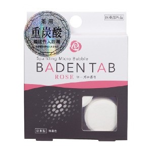 薬用 Baden Tab(バーデンタブ)ローズの香り 5錠×1パック