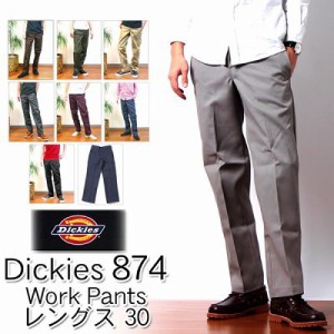 ディッキーズ 874 トラディショナルテーパードワーク パンツ レングス30インチ DICKIES 874 TAPERED WORK PANTS (2077-0006)