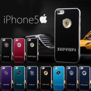 iPhone5保護ケース フェラーリ BMW ビューイック コールベック レクサス アウディ ベンツ ワーゲン ランボルギーニ好きに
