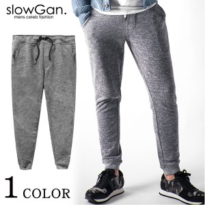 SLOWGAN(スローガン)　スウェットパンツ