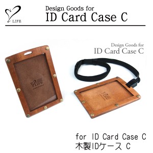 LIFE [ライフ] for ID Card Case C 木製IDケース C