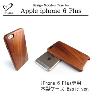 LIFE [ライフ] iPhone 6/6s Plus専用木製ケース Basic ver