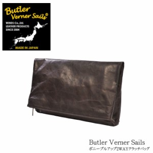 【送料無料】【Butler Verner Sails/バトラーバーナーセイルズ】2WAYクラッチバッグ(日本製) メンズ レディース バッグ