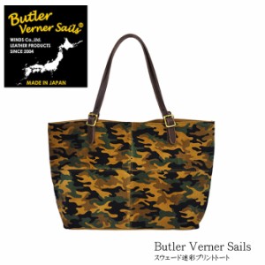 【送料無料】【Butler Verner Sails/バトラーバーナーセイルズ】スウェード迷彩プリントトート(日本製) バッグ