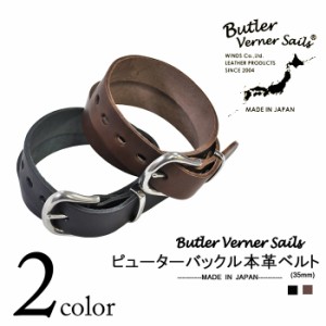 【シルバー好き♪オシャレベルト!】 Butler Verner Sails ピューターバックル本革ベルト(日本製)