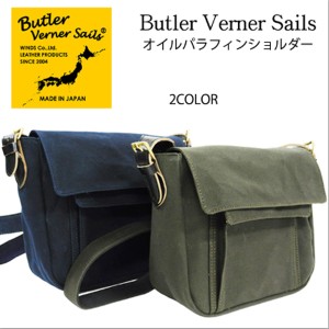 Butler Verner Sails(バトラーバーナーセイルズ)　オイルパラフィンショルダー