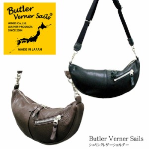 Butler Verner Sails(バトラーバーナーセイルズ)シュリンクレザーショルダー(日本製)(jb-0597)