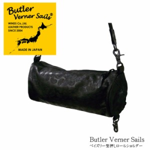 Butler Verner Sails(バトラーバーナーセイルズ)ペイズリー型押しロールショルダー(日本製)(jb-0973) 男女 ギフト プレゼント