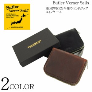 Butler Verner Sails(バトラーバーナーセイルズ) HORWEEN牛革ラウンドジップ コインケース