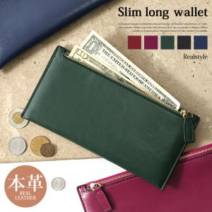 Hd限定薄い 長財布 レディース 人気のファッション画像