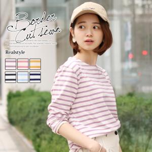ボーダー ロンt レディースの通販 Au Pay マーケット