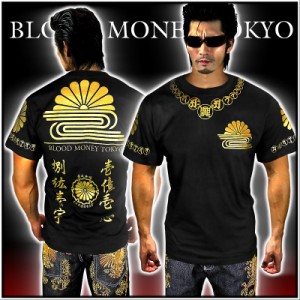 送料込!!12008黒×金 流水菊半袖Tシャツ ヤクザアウトロー不良チンピラチョイ悪オラオラ系悪羅悪羅系服 悪党の店 バースジャパン BIRTHJA