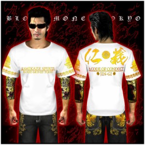 送料無料 12010白×金 BLOOD MONEY TOKYO半袖Tシャツ 仁義 大きいサイズ メンズ悪羅悪羅系オラオラ系暴走族右翼雑誌 掲載服 悪党の店 バ