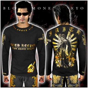 右翼服 大きいサイズの通販 Au Pay マーケット