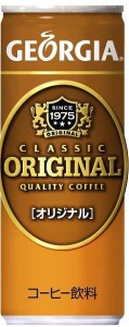 2ケース 送料無料 直送 コカコーラ コカ・コーラ ジョージアオリジナル250g缶 30本入り×2ケース 