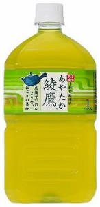 送料無料 直送 コカコーラ コカ・コーラ 綾鷹1.0LPET 12本入り×1ケース 