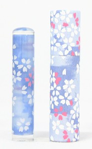 【送料無料】  印鑑・はんこ/おしゃれはんこ 和紙柄筒ケースセット　【12.0mm】個人印鑑 ハンコ いんかん 就職祝い 印鑑セット 送料無料 