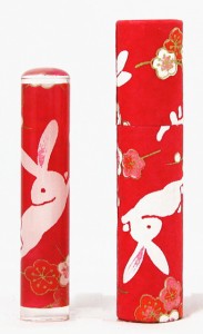 【送料無料】  印鑑・はんこ/おしゃれはんこ 和紙柄筒ケースセット　【12.0mm】個人印鑑 ハンコ いんかん 就職祝い 印鑑セット 送料無料 