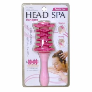 HEAD SPA Handpro ヘッドスパ ハンドプロ（タッピングタイプ）HS948