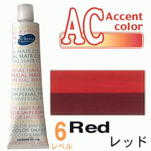 パイモア インペリアルヘアカラー アクセントカラーRed 6レベル 100g【医薬部外品】