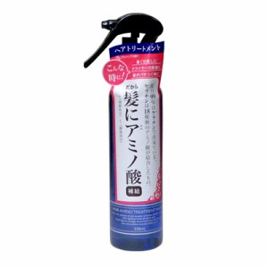 ヘアアミノ　トリートメント ウォーター　250ml