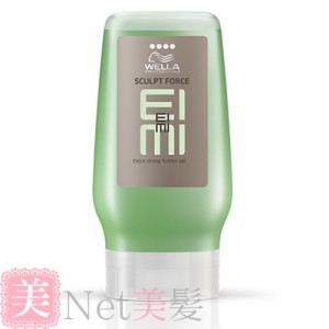 ウエラ EIMI スカルプトフォースジェル 125ml