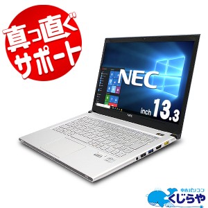 NEC VersaPro VK20SG-GCore i7 4GB SSD240GB 無線LAN Windows10