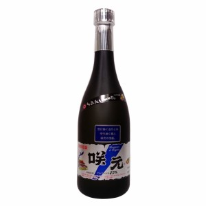 咲元 25度 720ml /泡盛