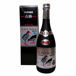 山原くいな KUINA BLACK 5年古酒100%シルバー 40度 720ml [化粧箱入] / 泡盛 / やんばるくいな / ヤンバルクイナ