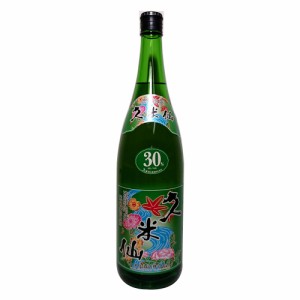 久米仙 30度 1.8L瓶 /泡盛/1800ml