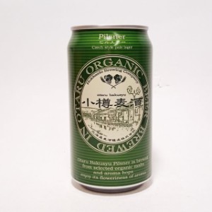 小樽麦酒　ピルスナー　Pilsner缶　350ml　北海道麦酒醸造 /地ビール