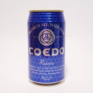 COEDO（コエド）瑠璃-Ruri-缶　350ml コエドブルワリー　/地ビール