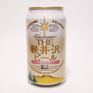 THE軽井沢ビール　Weiss　白ビール（ヴァイス）缶　350ml 軽井沢ブルワリー /地ビール