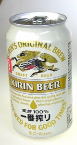 キリン　キリンビール　一番搾り　350ml缶×２４缶 ケース　ギフト プレゼント(4901411157702)