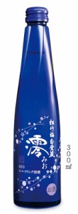 スパークリング清酒 宝酒造 松竹梅 白壁蔵 澪 MIO 300ml スパークリング清酒　ギフト プレゼント(4904670245852)