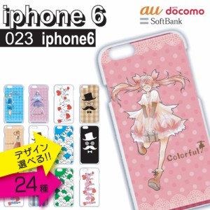 スマホケース iPhone12 pro max iPhone12 mini iPhone SE 第2世代 全機種対応 スマホ ケース iphone8 【全機種対応】iphone6他専用 高品