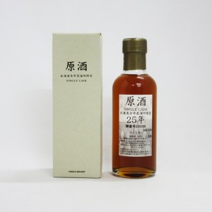 【レトロ】NIKKA WHISKY 原酒25年 北海道余市蒸留所限定 54度 180ml （専用BOX入）