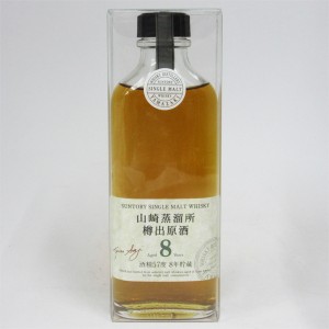 【レトロ】サントリーシングルモルトウイスキー 山崎蒸溜所 樽出原酒8年 酒精57度 190ml （プラスチックケース入） 