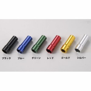 サイクルプロ ブレーキ用カラーアルミアウターキャップ(5mm) 4個入り 【自転車】【ロードレーサーパーツ】【ワイヤー類】