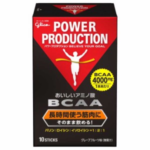 グリコ パワープロダクション おいしいアミノ酸 BCAAスティックパウダー 4.4g×10本 【自転車】【スポーツサプリメント・補給食品】