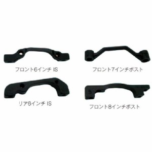 ヘイズ mount adapter 【自転車】【マウンテンバイクパーツ】【ディスクブレーキ小物】