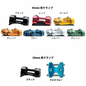 ディズナ アキレス、アーク、ベッセル(グランジ製)シートポスト用クランプのみ 【自転車】【ロードレーサーパーツ】【シートピラー】【デ