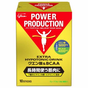 グリコ パワープロダクション クエン酸＆BCAA 12.4g×10本 　 【自転車】【スポーツサプリメント・補給食品】