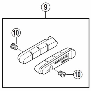 【即納】[9]R55C4 カートリッジタイプブレーキシュー＆固定ネジ(1ペア) 【自転車】【DURA-ACE】【BR9010-R用スモールパーツ】