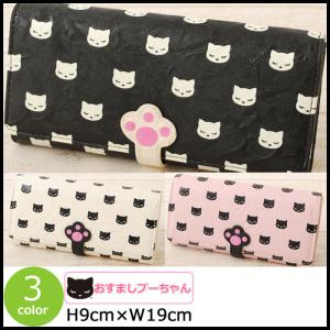 ピンク 可愛い 長財布の通販 Au Pay マーケット