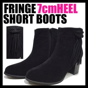 フリンジブーツ ヒールの通販 Au Pay マーケット