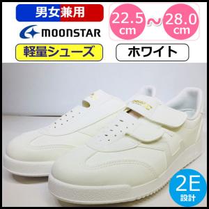 高校生 通学 スニーカーの通販 Au Pay マーケット