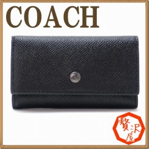 コーチ COACH メンズ キーケース キーリング 5連 シグネチャー 26100BLK 【ネコポス】 ブランド 人気