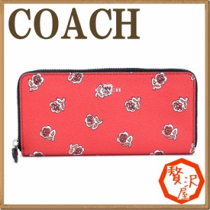 コーチ COACH 財布 長財布 レディース お花 フローラル ラウンドファスナー 56717SVWM3